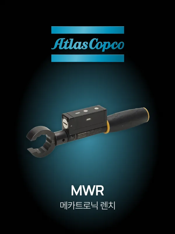 Atlas Copco