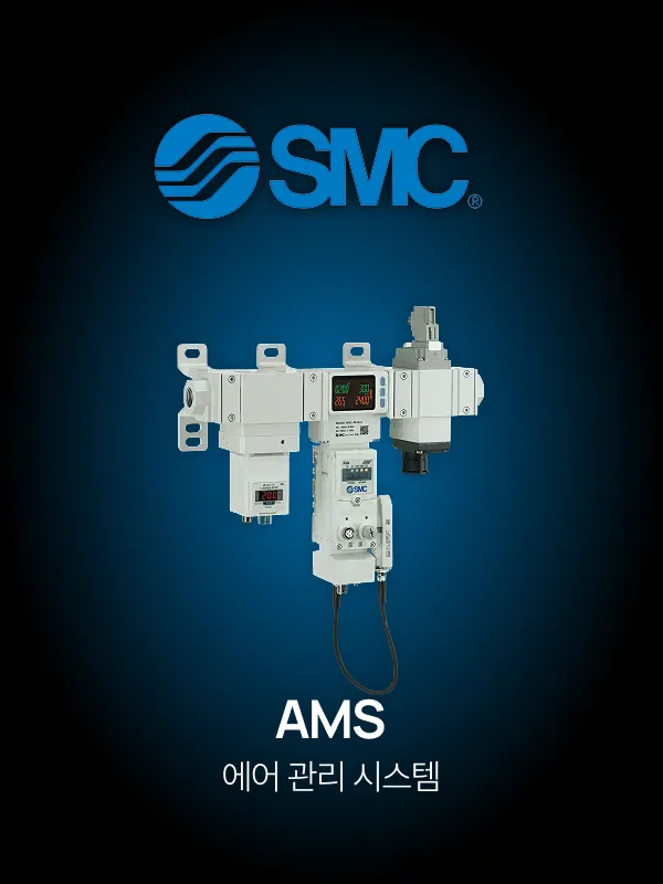 SMC
