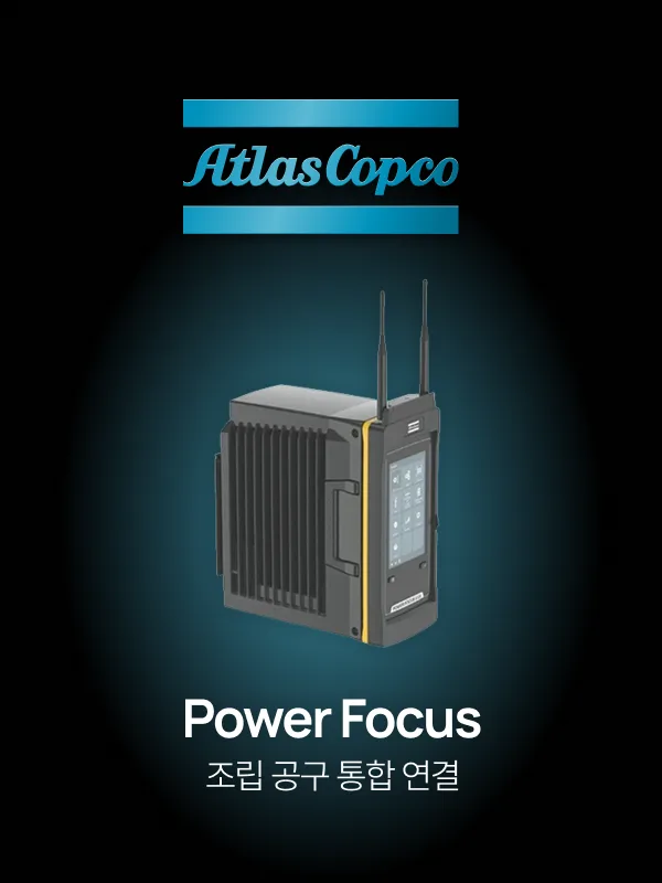 Atlas Copco